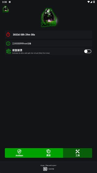 绿AR增强版 - 专为游戏而生的辅助工具 Hero图