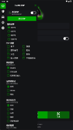 绿AR增强版 - 专为游戏而生的辅助工具 Hero图